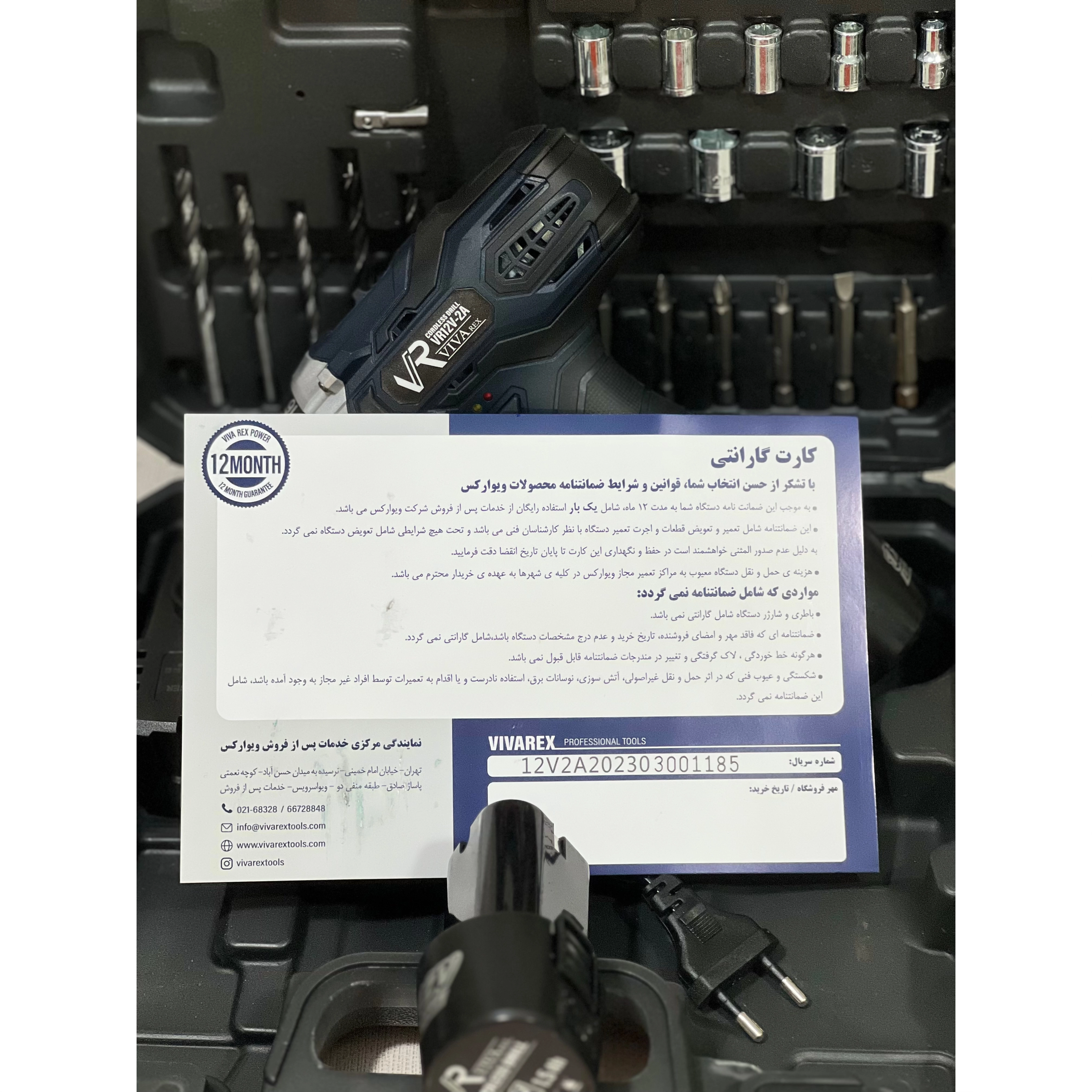 دریل شارژی ویوارکس مدل VR12V-2A